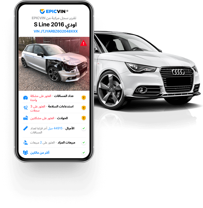 Mobile version of EpicVIN in Arabic